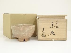 京焼　祥雲窯　原清和造　萩釉茶碗（共箱）
